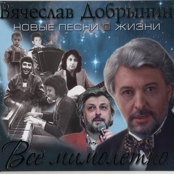 Короткий вечер (Всё мимолётно 2013)