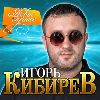 Лишь ты одна