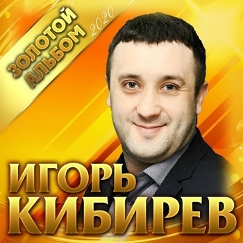 Таня