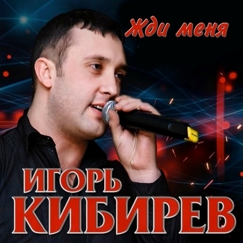 День рождения твой