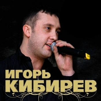 Солнышко