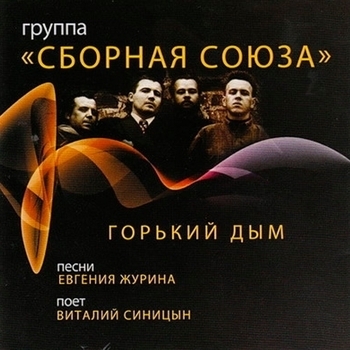 Если ты способен