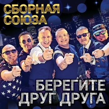 На других смотрю, а тебя люблю