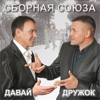 Чайки