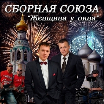 Снять депрессию