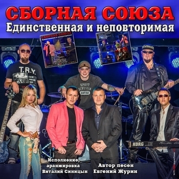Вот и свиделись