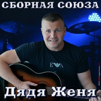 Мы пришли из ниоткуда