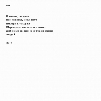 Фюрер