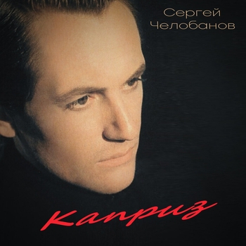 Подружка