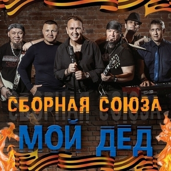 Она уехала в Москву
