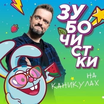 Под козырьком! В чём успех бейсболки