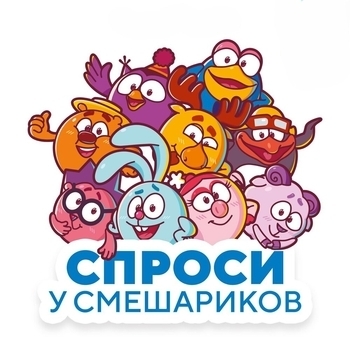 В чём смысл жизни Бараша?