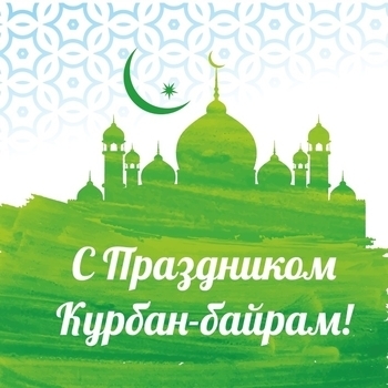 Хайтарма