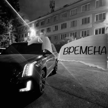 Море по колено