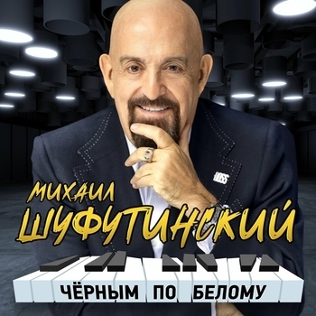 Открой окно