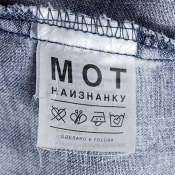 Муссоны (Наизнанку 2016)