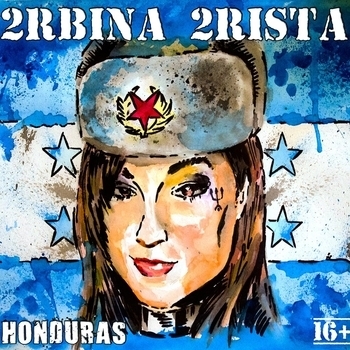Дикий, дикий Урал (Honduras 2012)