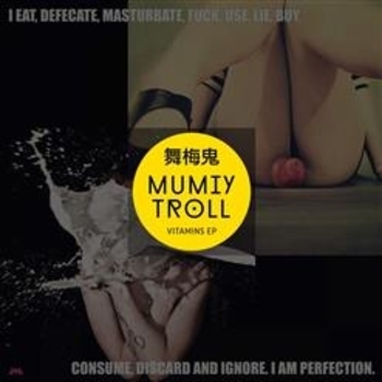 All Of Mine (Colima) (Vitamins 2015)