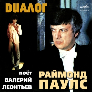 Человек-магнитофон