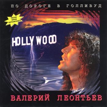 Эльдopaдo