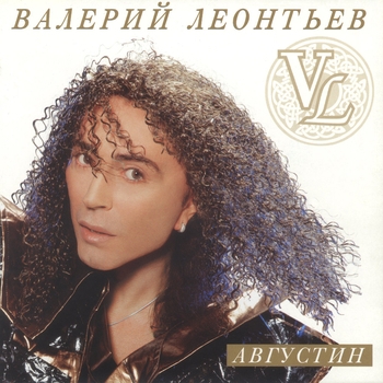 Люблю вeтep