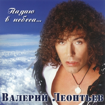 Гюльчатай