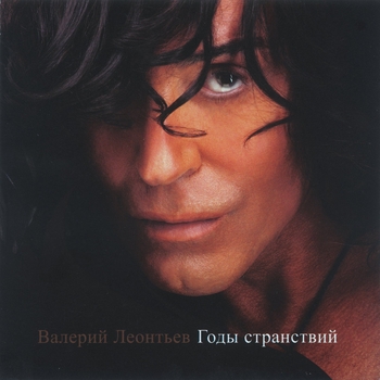 Маргарита (Remix)