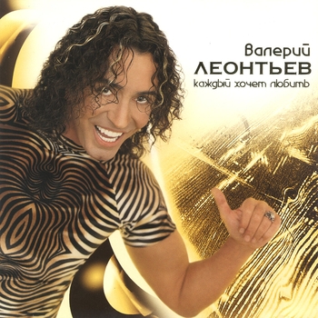 Сepeбpянaя музыкa
