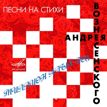 Вальс при свечах