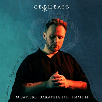 На ручки