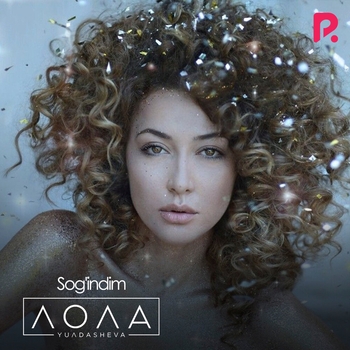 Севаман (Sevaman)