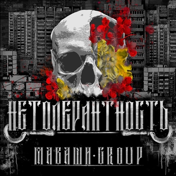 Тринадцать несчастий