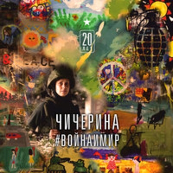 Тибет