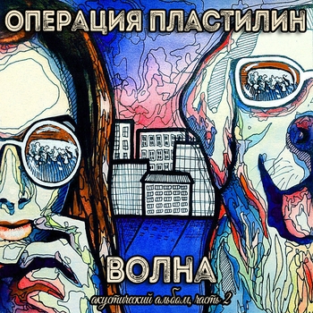 Я тоже не могу уснуть