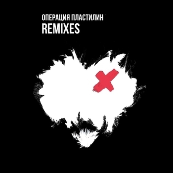 Попроще и покороче (Falcet Remix)