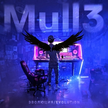 Заметил