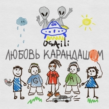 Алло