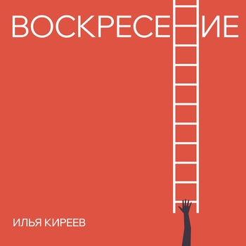 Видишь