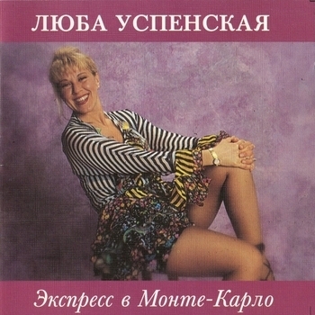 Маэстро Феллини