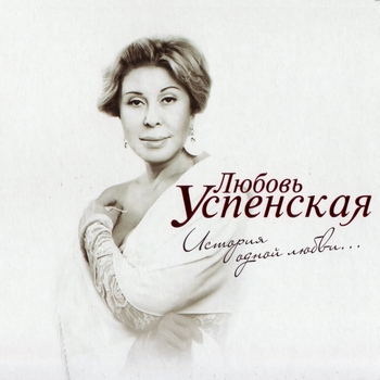 Горчит калина