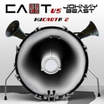 Просточеловек (Johnny Beast Save-the-World Spirits Mix)