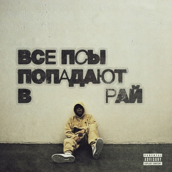 Лучше