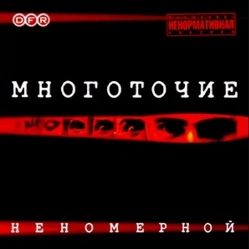Ветрами