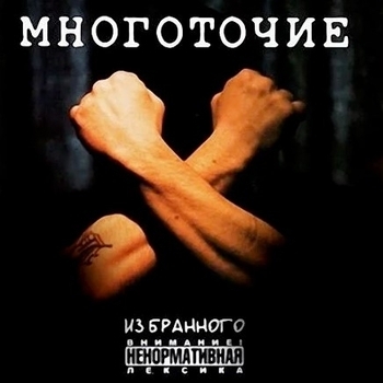 Глупо было бы