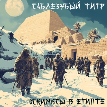 Сквозь 17 лет