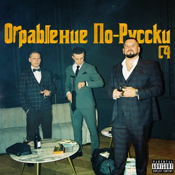 Без logo