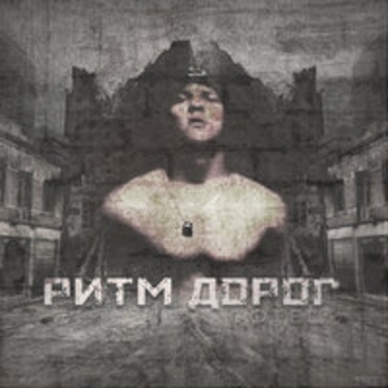 Меня ты ей подарила