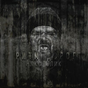Intro