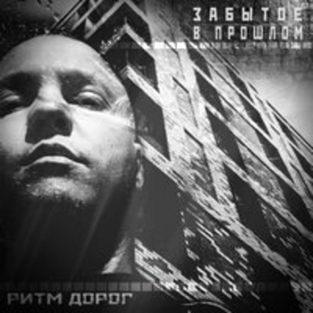 Царь