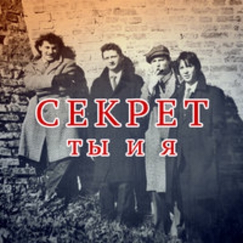 Последний трамвай